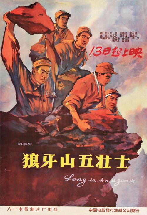找人做仿真安全员