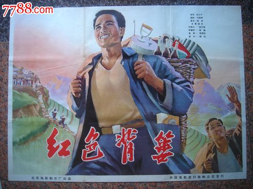 邢台市威县高中毕业证